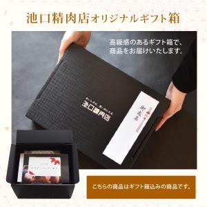 肉 ギフト 和牛 モモステーキ80g×6枚 A...の詳細画像3