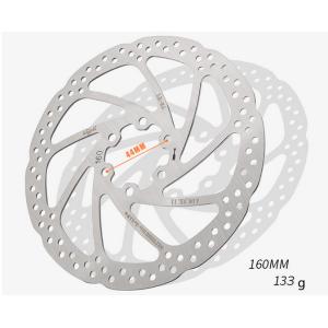 二枚セット 自転車用ブレーキディスク  ボルト付 160mm 電動自転車でも対応 ネジドライバー付き