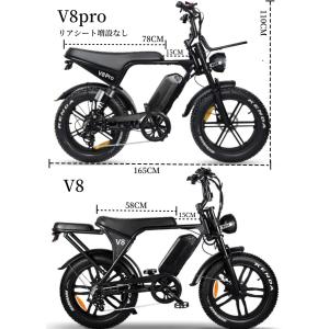 V8pro OUXI 20インチ モペット 4...の詳細画像1