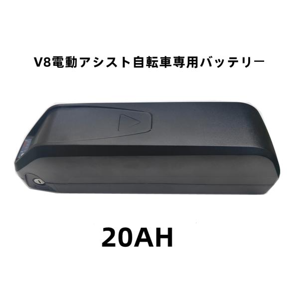 OUXI V8 / EKEI V8 対応電動自転車バッテリー 鍵2本付 48V 20.4ah大容量リ...