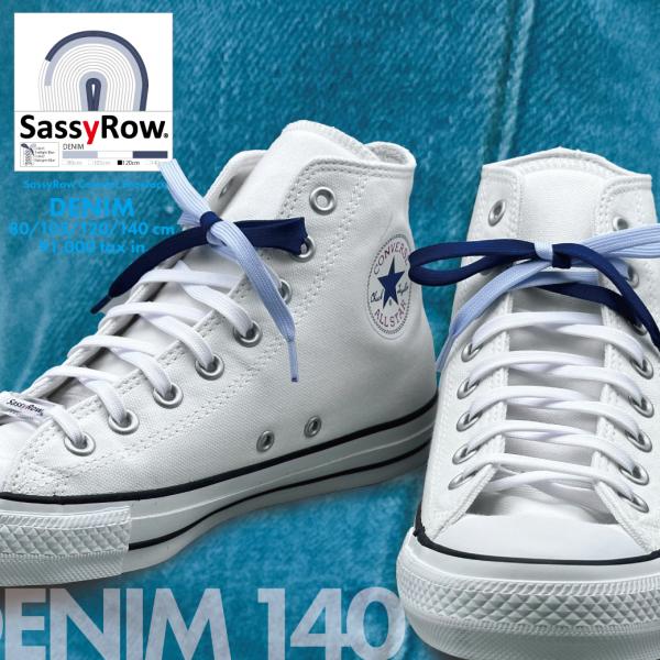 DENIM 140｜デニム 140 SassyRow Colorful Shoelace｜サッシーロ...