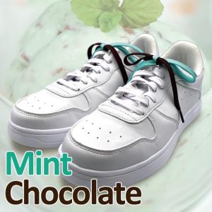 Mint Chocolate 120｜ミントチョコレート120 SassyRow Colorful Shoelace｜サッシーロウ　カラフルシューレース