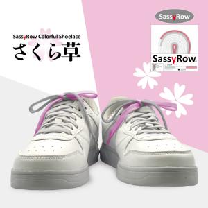 さくら草 120｜Primrose 120 SassyRow Colorful Shoelace｜サ