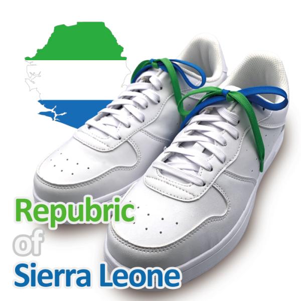 Republic of Sierra Leone 120 | シエラレオネ 120 SassyRow...