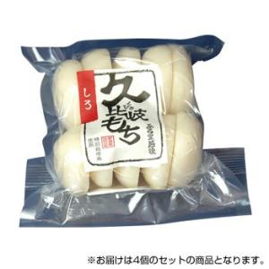 久比岐の里49 丸もち 420g ×4