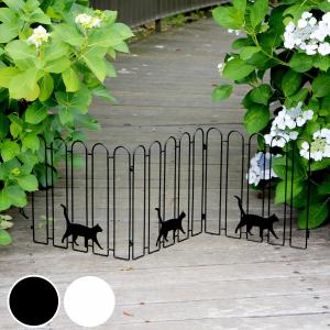 折り畳めるアイアンフェンス（猫3連） ブラック/ホワイト NK120 折りたたみ式 簡易設置 置くだけ ねこ ネコ キャット フェンス 柵 仕切り 庭 ガーデン