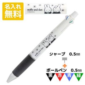 ミッフィー サラサナノ　ボールペン　4本セット Amazon | ビーエスエス ミッフィー ジェルボールペン サラサナノ