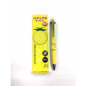 限定 パインアメ ジェットストリーム 4&am...の詳細画像3