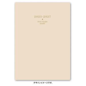 2023年 手帳 日本能率協会 NOLTY メモリー 5年日誌 ベージュ A5 7353