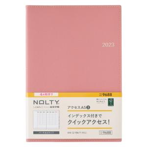 4月始まり2024年アクセスＡ５-３（ピンク）ピンクＡ５ノルティーシンプルA5週間バーチカル月曜始まり