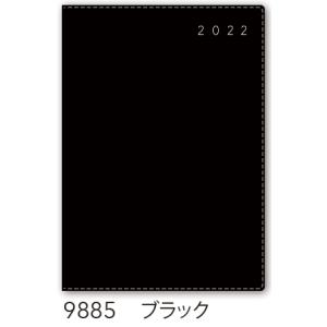 名入れ対象 2022年  春 手帳 ダイアリー 日本能率協会  NOLTY エクリ B6-1 ブラック  9885