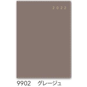 2022年  春 手帳 ダイアリー 日本能率協会  NOLTY エクリ B6-6 グレージュ  9902