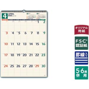 2022年 日本能率協会 NOLTY カレンダー 壁掛け32 B4 C128