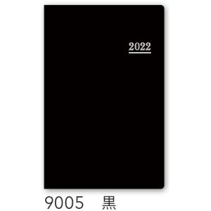 【ゆうパケット対応】 2022年 (4月始まり) 春 手帳 ダイアリー 日本能率協会   ＮＯＬＴＹ ライツ３小型版 黒 9005