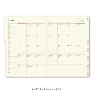 名入れ可能 2027年1月始まり ペイジェムマ...の詳細画像1