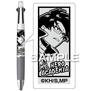 ヒロアカ ジェットストリーム 4&1 ヒサゴ 多機能 ペン 三菱鉛筆 僕の