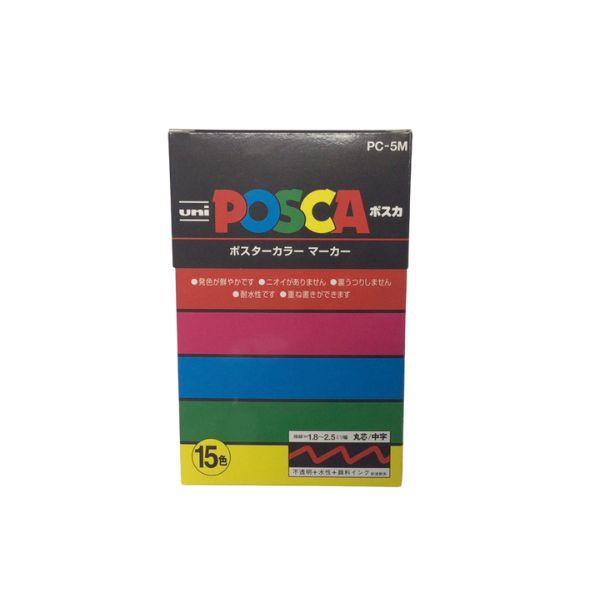 三菱鉛筆 ポスターカラーマーカー ポスカ POSCA PC-5M 15色セット PC5M15C 23...