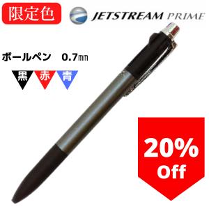 【限定価格】 ボールペン ジェットストリーム ジェットストリームプライム 3&1 PRIME 三菱鉛筆 多機能ペン SXE3-3000-07 ブラックグレー｜ikeman