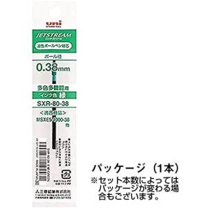 三菱鉛筆 油性ボールペン替え芯 SXR-80-38 0.38mm 緑｜ikeman