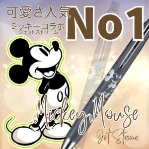 【専用名入れ対応】限定 ミッキー ジェットストリーム 4&amp;1 三菱鉛筆ボールペン かわいい 多機能ペ...