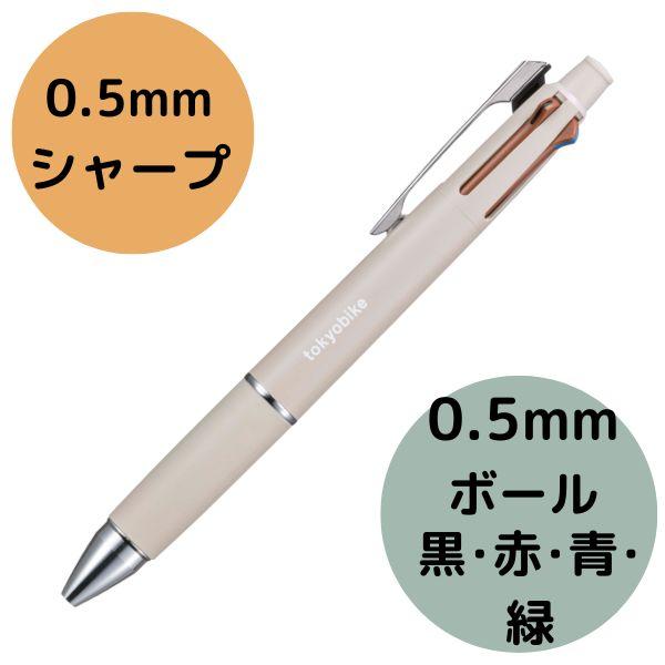 限定　tokyobike + JETSTREAM 4&amp;1 アイボリー ジェットストリーム4＆1　三菱...