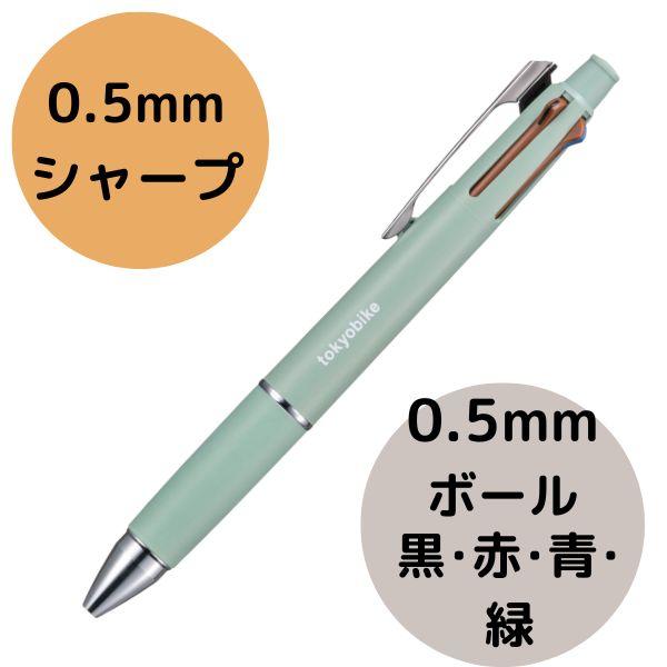 限定　tokyobike + JETSTREAM 4&amp;1 ブルージェイド　ジェットストリーム4＆1　...