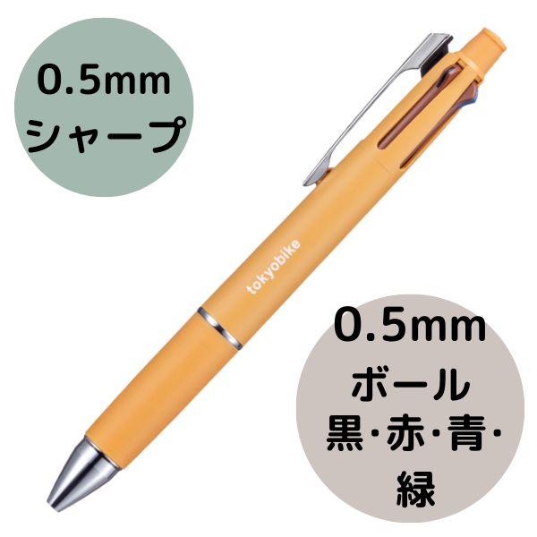 限定　tokyobike + JETSTREAM 4&amp;1 マスタード　ジェットストリーム4＆1　三菱...