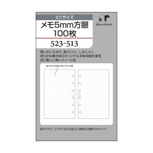 ノックス ５２３−５１３リフィル＜Ｍ＞メモ５ｍｍ方眼１００枚｜ikeman