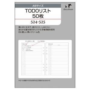 ノックス ５２４−５２５リフィル＜Ａ５＞ＴＯＤＯリスト５０枚｜ikeman