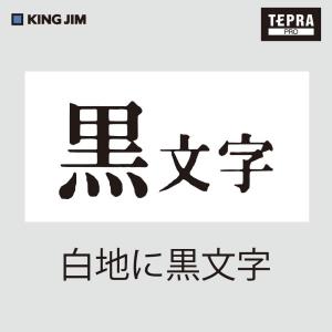 テプラ PRO テープカートリッジ 白ラベル ...の詳細画像1