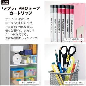 テプラ PRO テープカートリッジ 白ラベル ...の詳細画像3