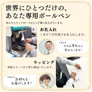 ジェットストリーム 4&1 ちいかわ ...の詳細画像1