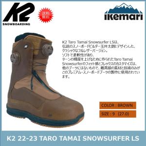 K2 ケーツー 24-25 TARO TAMAI SNOWSURFER LS 9 K2 Taro Tamai Snowsurfer LS Men's Snowboard Boots 2025 | K2