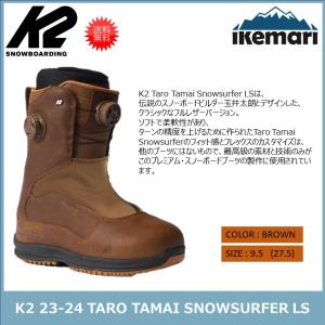 値下げ22-23 K2/TARO TAMAI SURFER ブーツ 24-25 Taro Tamai snowsurfer LS【K2】 | POWCOM ONLINE STORE