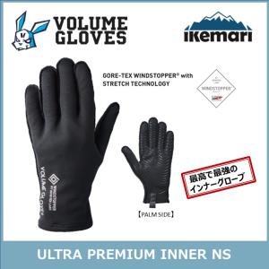 VOLUME GLOVES  ULTRA PREMIUM INNER NS/ボリュームグローブ ウルトラプレミアムインナー エヌエス インナーグローブ｜ikemari