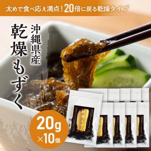 もずく 奄美大島 500g×30袋 15kg 笠利水産 モズク もずく酢 生もずく