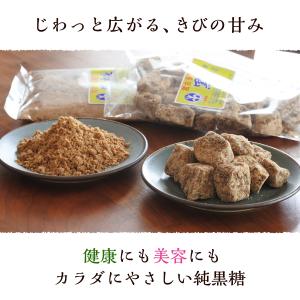 純黒糖粉末(1キロ)7個 料理用 コーヒー タ...の詳細画像2