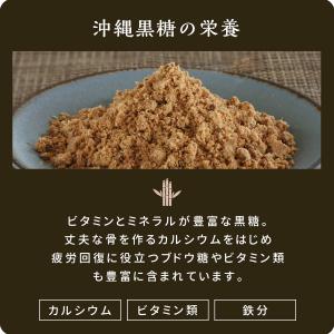 純黒糖粉末(1キロ)7個 料理用 コーヒー タ...の詳細画像3
