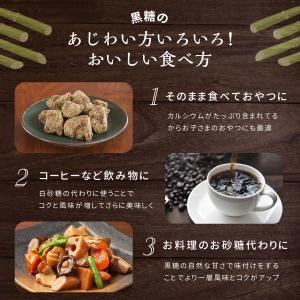 純黒糖粉末(1キロ)7個 料理用 コーヒー タ...の詳細画像4
