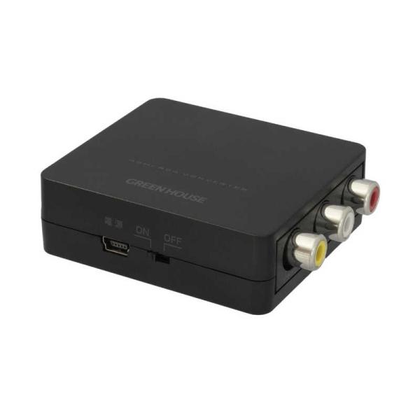 コンバーター 変換器 HDMI端子をRCA端子に変換 フルHD対応 USB給電 グリーンハウス GH...