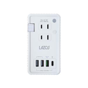 AC電源タップ＆USB充電器 最大出力50W ケーブル収納式タップ＆ACチャージャー Lazos L...