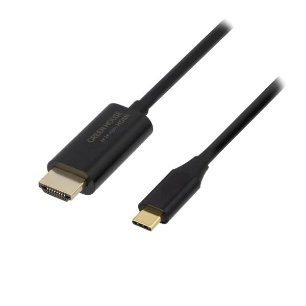 USB Type-C-HDMIミラーリングケーブル TypeC-HDM 2m Altモード対応 グリ...