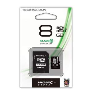 マイクロSD microSDHCカード 8GB HIDISC HDMCSDH8GCL10UIJP3ｘ１枚 CLASS10 UHS-1対応 SD変換アダプタ/ケース付き｜ikenetjigyoubu