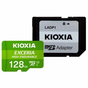 KIOXIA (旧東芝) 128GB microSDXCカード マイクロSD 高耐久ドライブレコーダー向 LMHE1G128GG2/1160｜ikenetjigyoubu