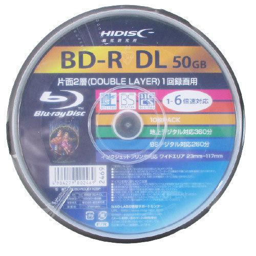 送料無料メール便 BD-R DL 録画用ブルーレイ 50GB 10枚 HIDISC HDBD-RDL...