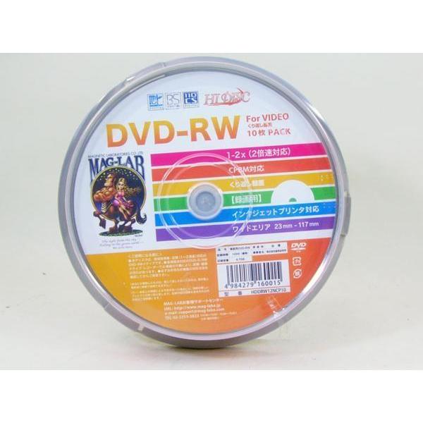 送料無料メール便 DVD-RW 繰返し録画用 ビデオ用 CPRM対応 2倍速 10枚スピンドル HI...