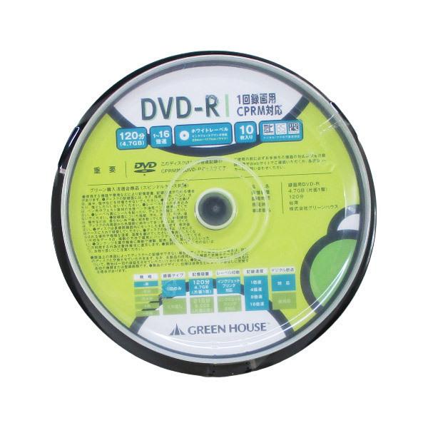 送料無料メール便 DVD-R 録画用 10枚入 スピンドル GH-DVDRCB10/6361 グリー...