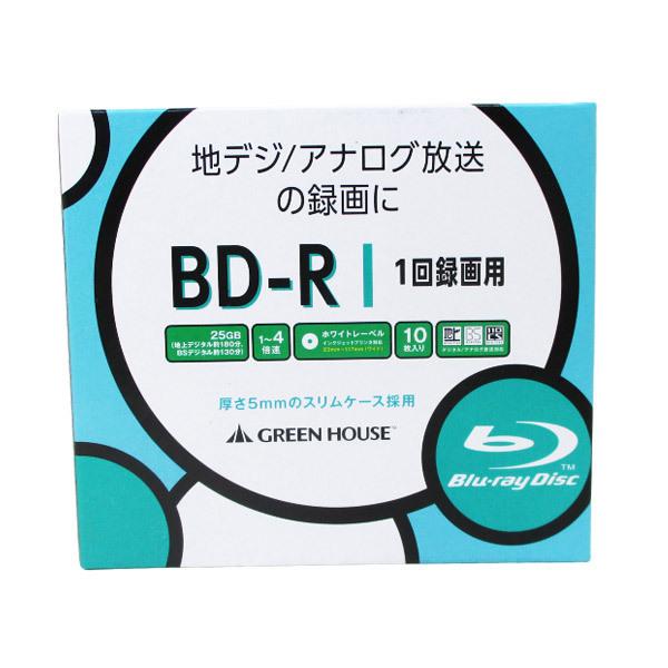 送料無料 BD-R 録画用ブルーレイ メディア スリムケース 10枚入 GH-BDR25B10C/6...