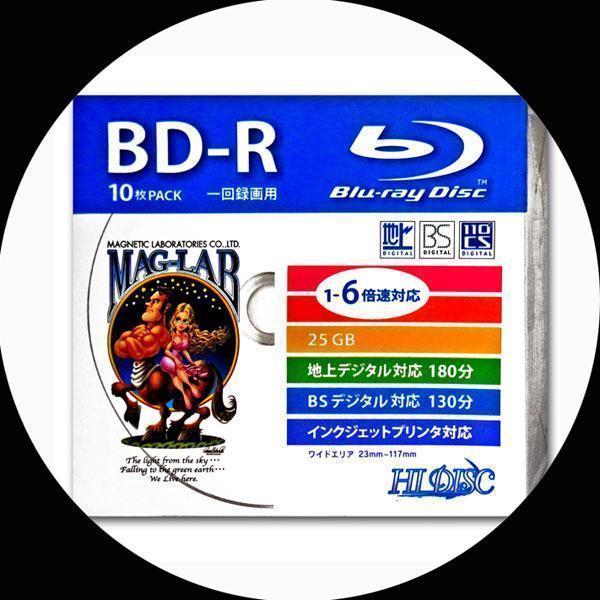 送料無料 BD-R 録画用 ブルーレイ ディスク 25GB 6倍速 スリムケース入り10枚組 HID...