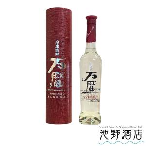 エンジェルシャンパン ANGEL CHAMPAGNE NV Brut HALO Orange 750ml BOX